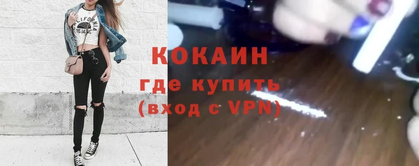 кокаин колумбия Богородск